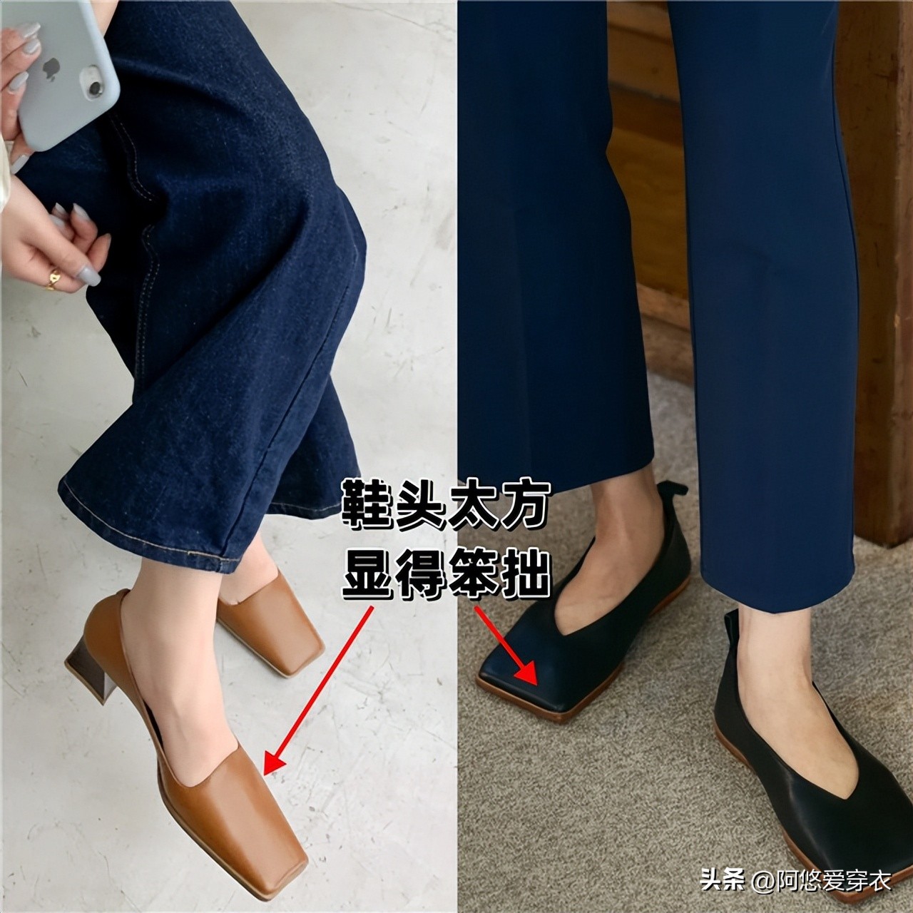 现在流行显脚大的鞋,时髦精都在穿的平头鞋