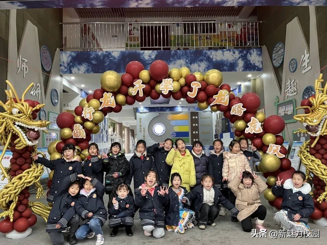 南京江宁翠屏山小学开学典礼,南京洪武北路小学开学典礼