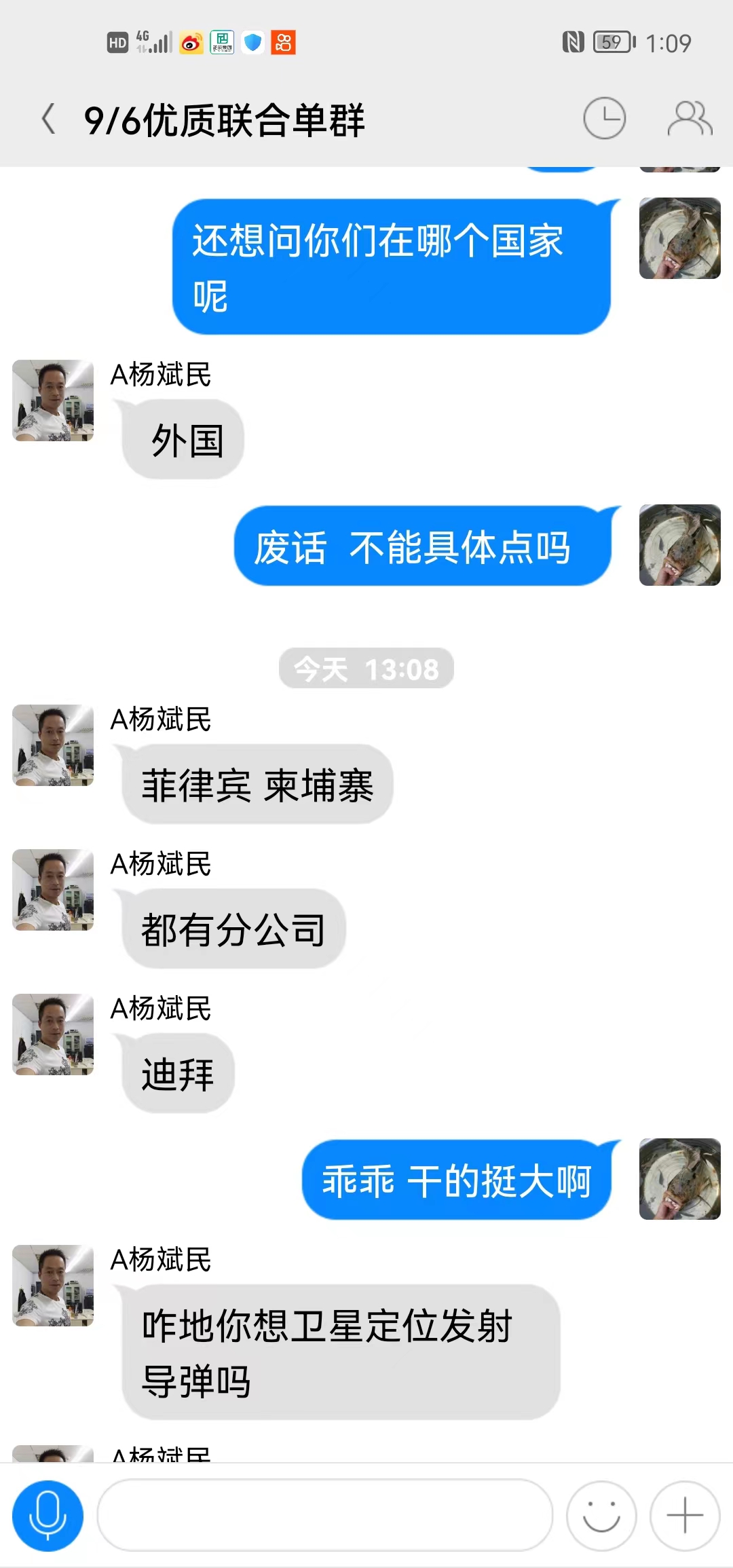 网络app网红打赏诈骗,网络app兼职骗钱