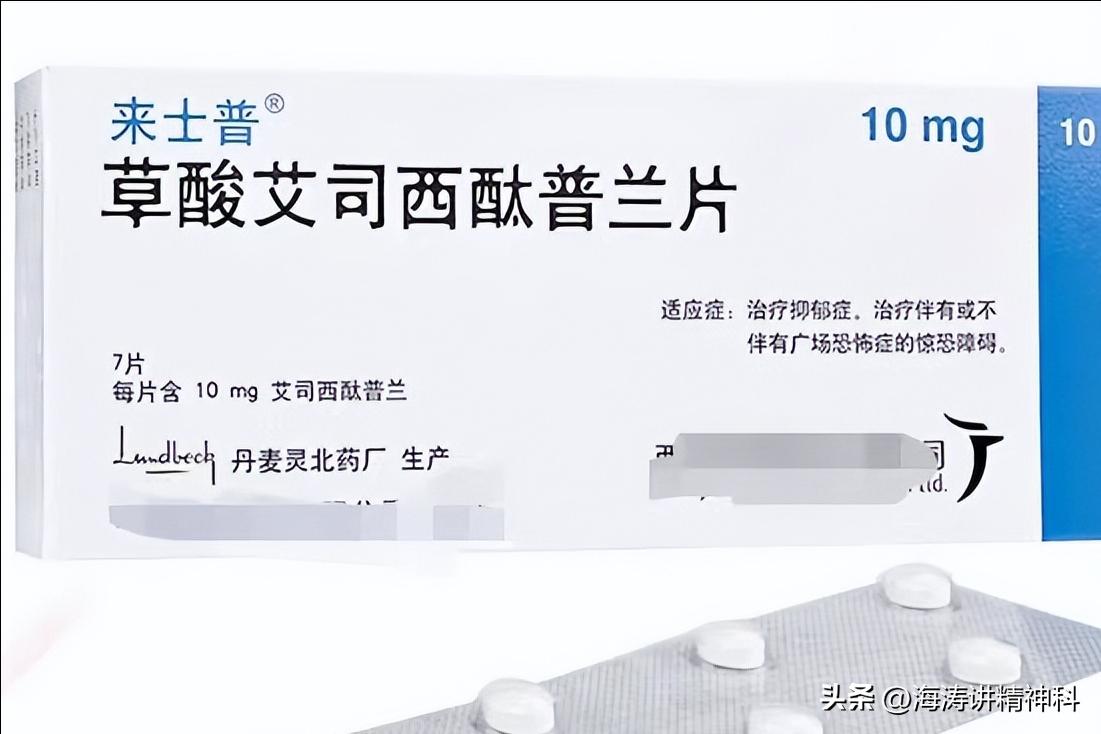 抗抑郁药物5朵金花是什么,为什么抗抑郁药被称为五朵金花