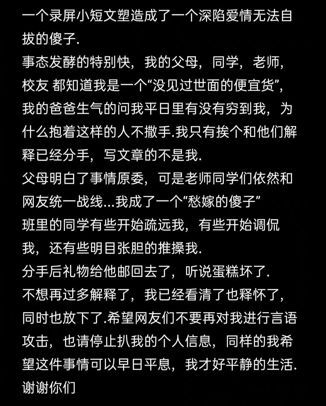 沸沸扬扬的“六周年拉菲草”，到底是什么？