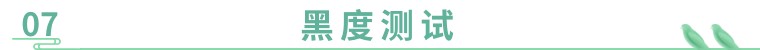 分散剂的用量和测试方法,分散剂校正值怎么算