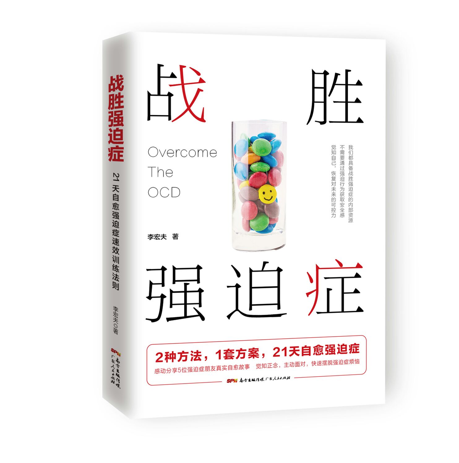 金刚经解释抑郁症的原因,抑郁症看金刚经有什么帮助