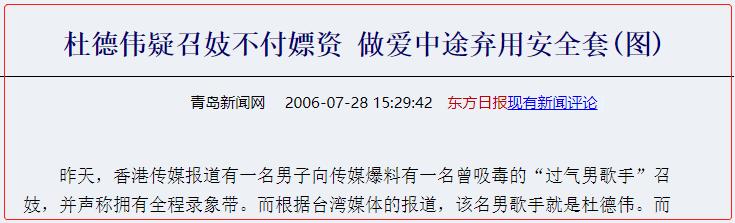 吴君如前男友,吴君如和前男友