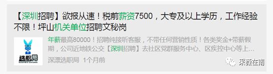 40岁政府合同工出路,在政府当合同工好吗