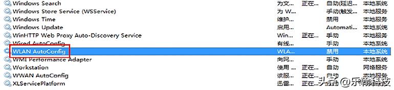 电脑无法搜到无线信号,电脑无线网络信号差