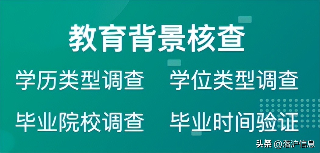 春季上海学历提升居住证积分落户,上海居住证积分0.8倍是多少基数