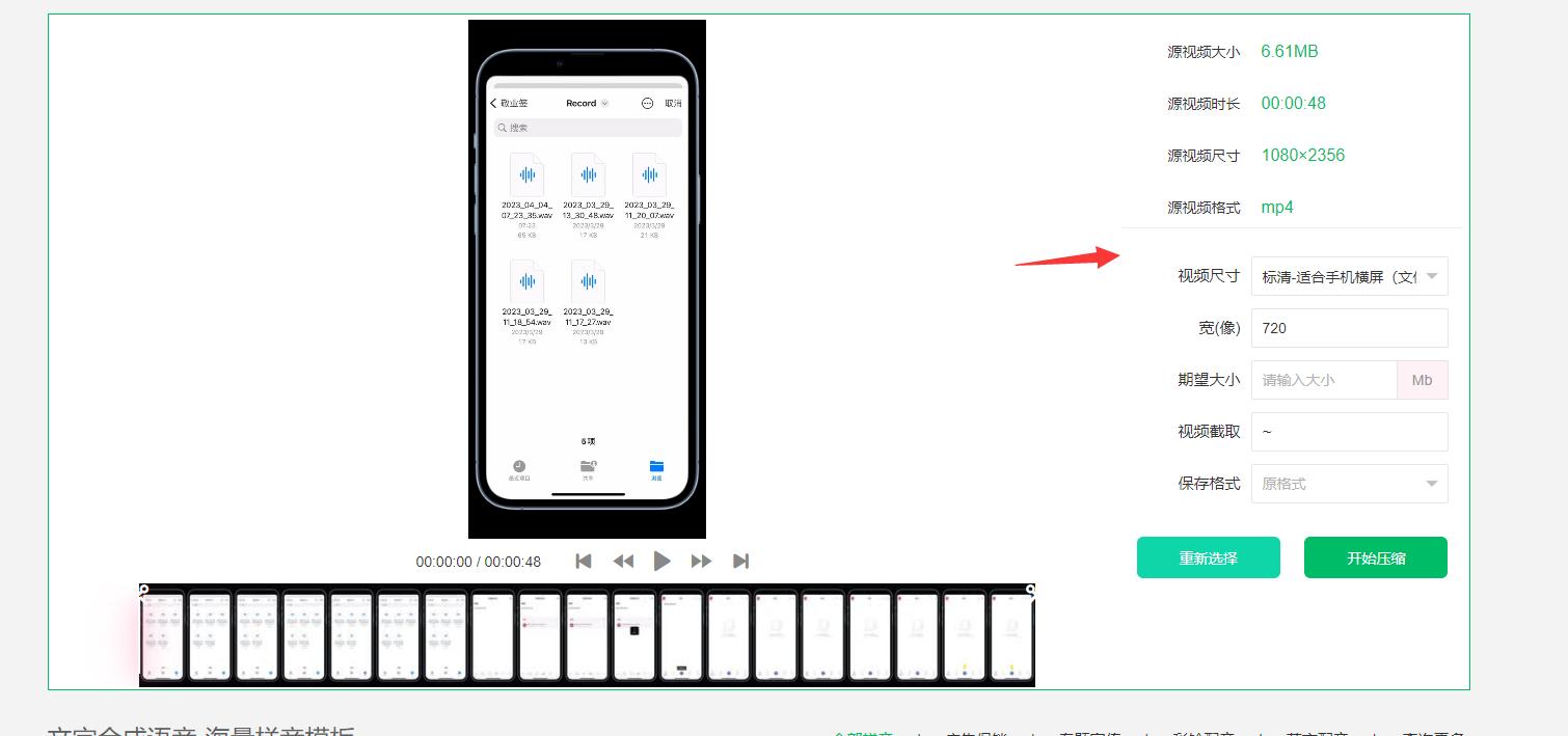 用什么软件将视频压缩比较小,视频压缩怎么压缩最小免费