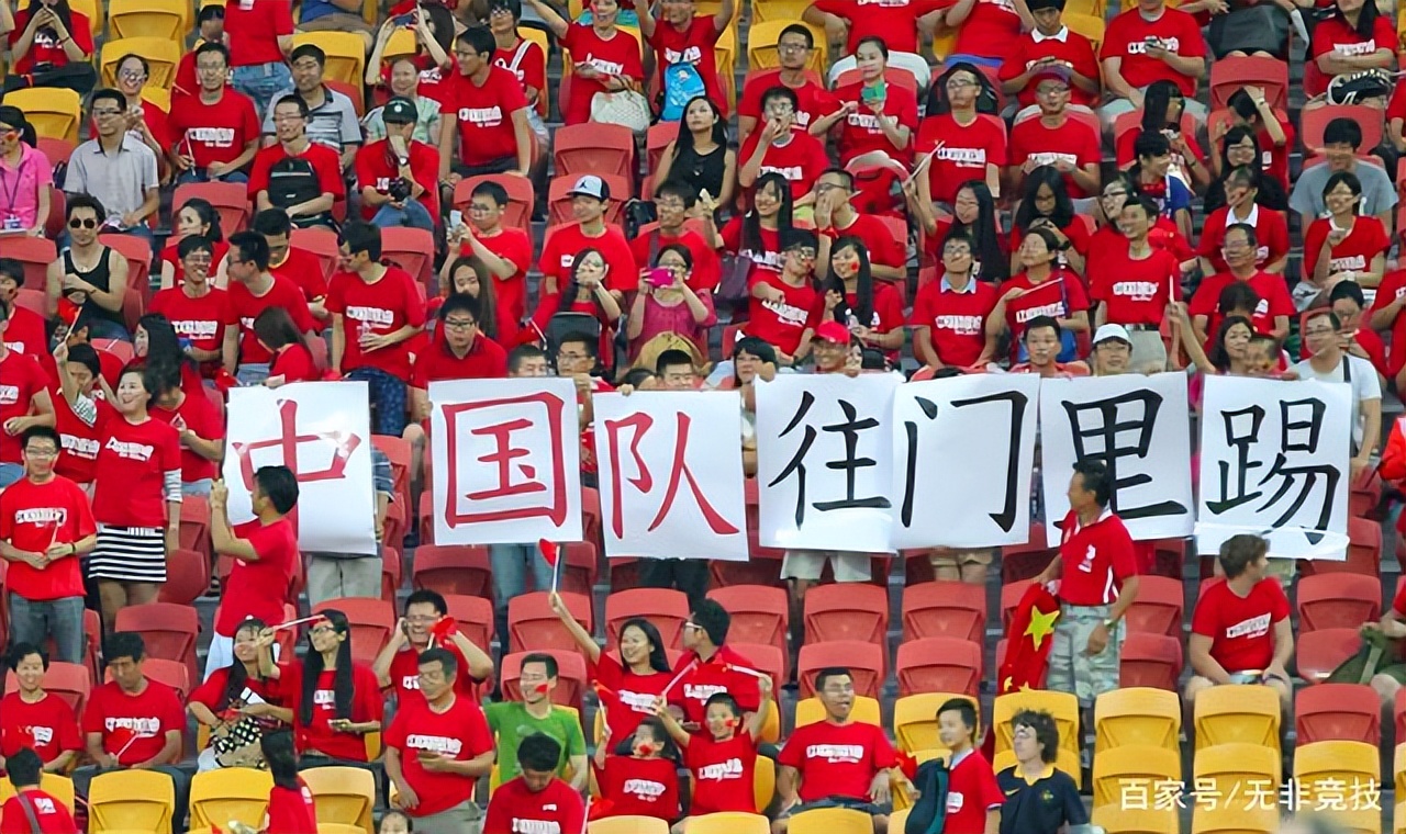 韩媒嘲讽国足,韩媒笑喷国足