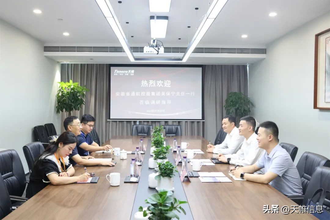 安徽通航控股集团吴保宁,安徽吴保宁