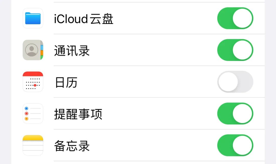 苹果日历邀请垃圾广告怎么关,苹果日历收到垃圾邀请什么原因