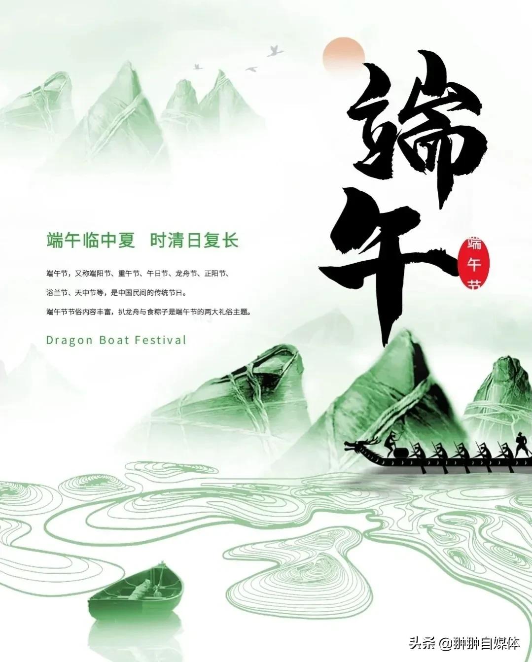 端午节文案粽叶再厚也裹不住思念,端午节文案万事粽顺利