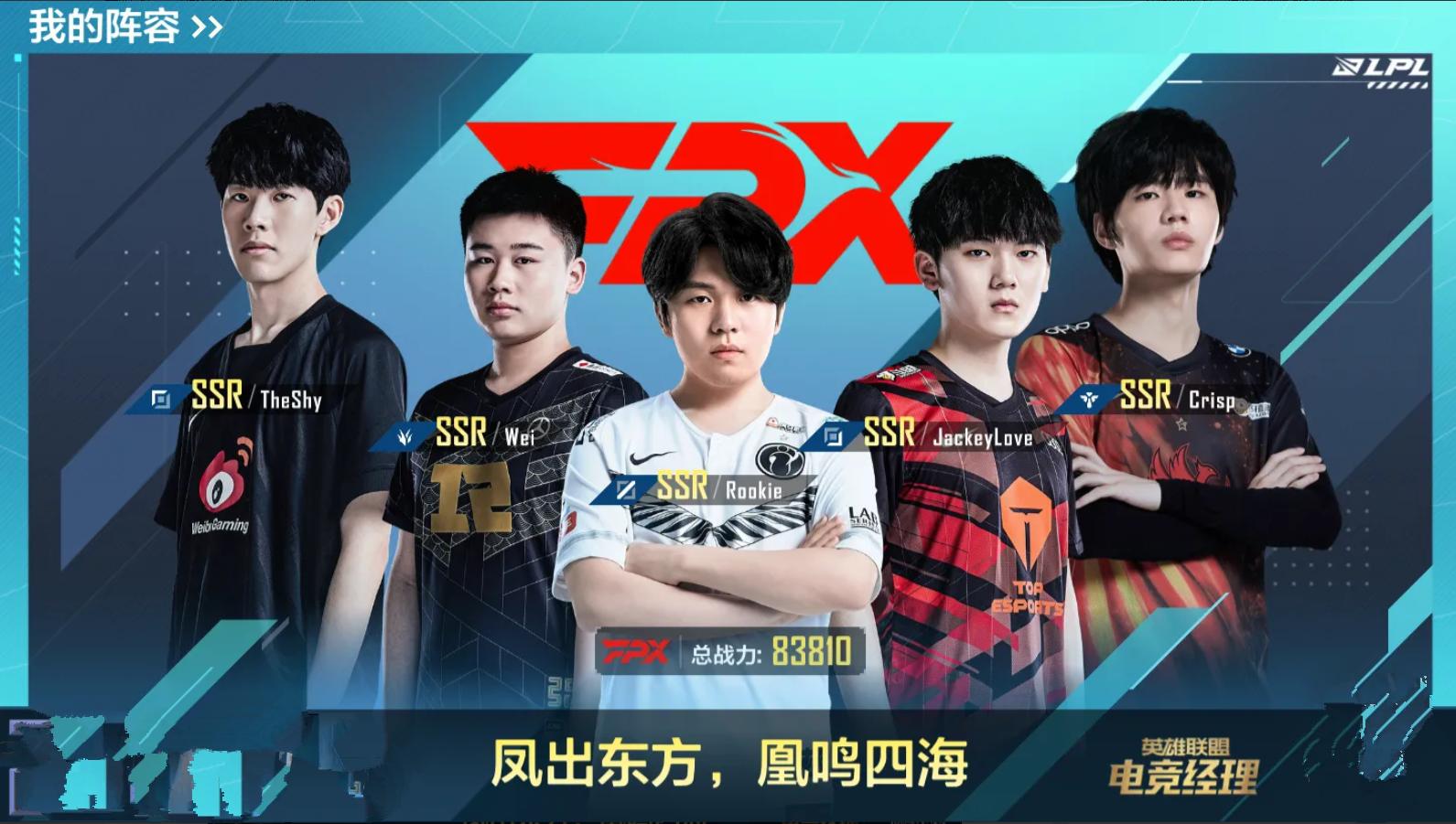 余霜玩送死流塞恩,余霜2021年夏季赛rng