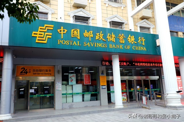 10万元存邮储银行一年利息多少,邮储银行一万元存一年利息是多少