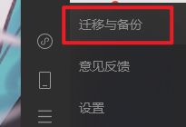 数据备份技巧大全,数据备份应该怎么操作