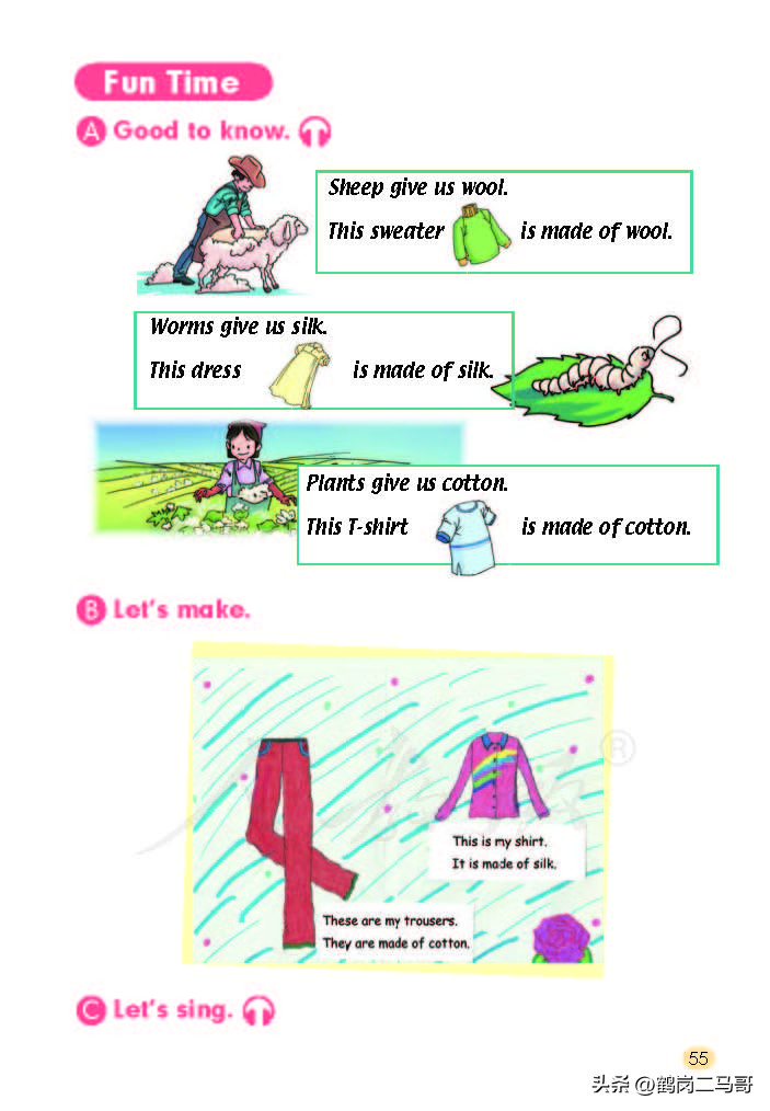 暑假小学预习,暑假预习新初一