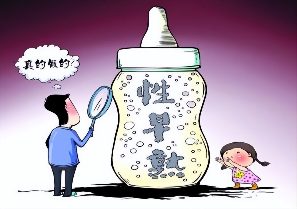 毒童鞋的危害视频,毒童鞋的危害