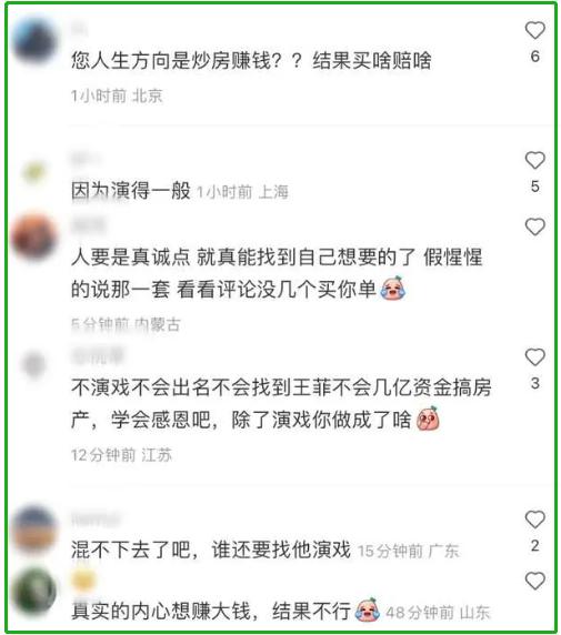 李亚鹏和瞿颖什么关系,李亚鹏爆出与王菲婚姻内幕