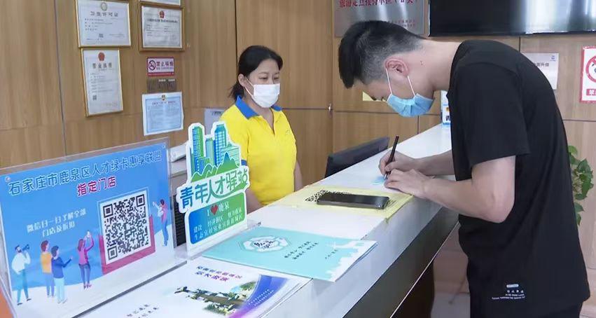 石家庄青年驿站入驻申请条件,常州青年驿站90天免费住怎么申请