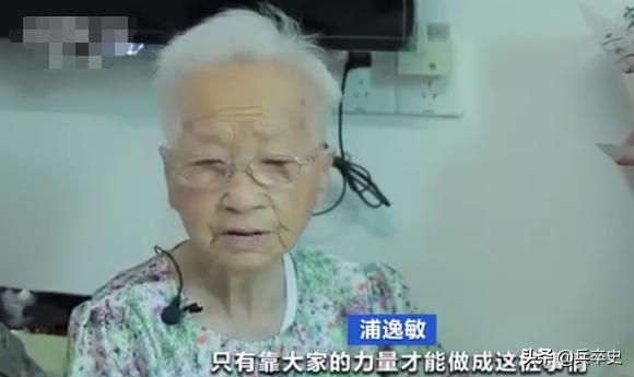 上海嘉定:70岁老太“众筹”买一栋楼,抱团养老21年:比家里自在