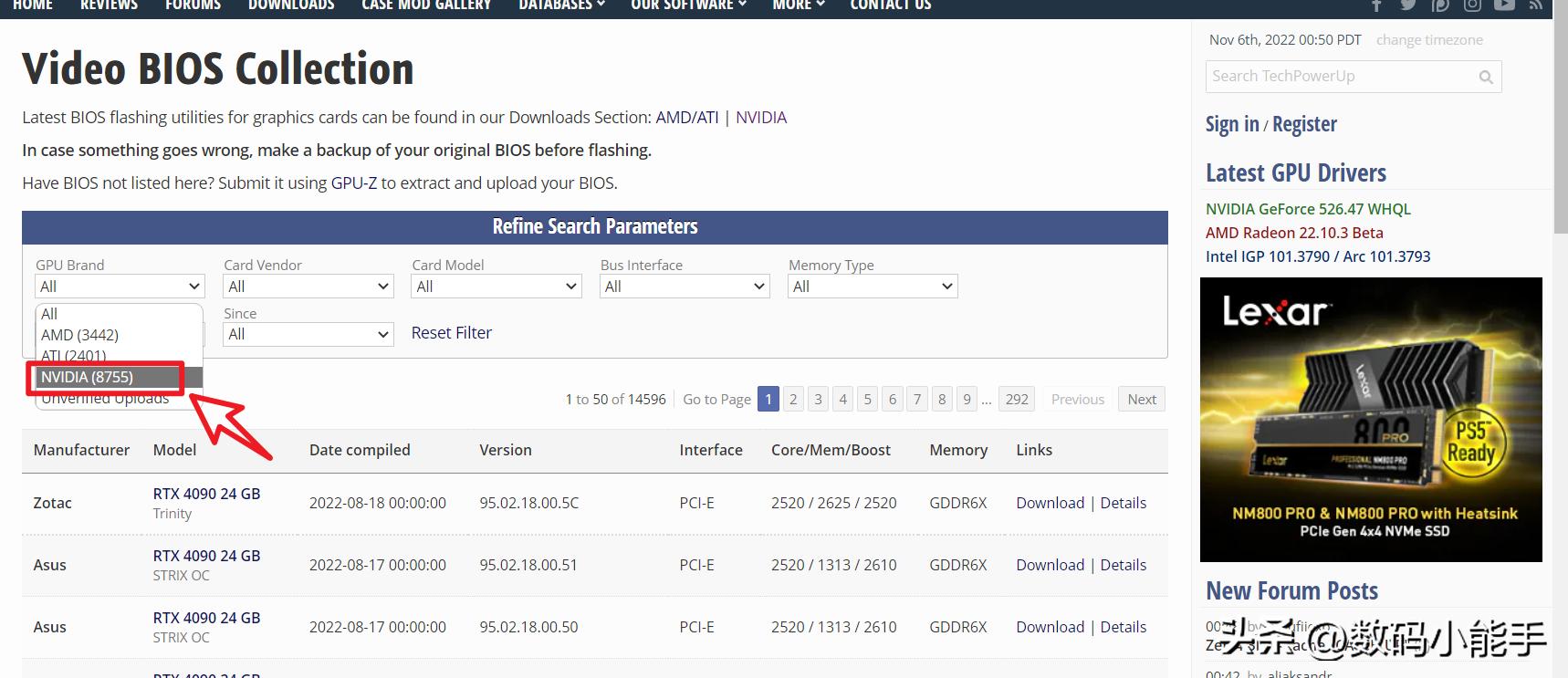 显卡刷bios教程,垃圾佬显卡