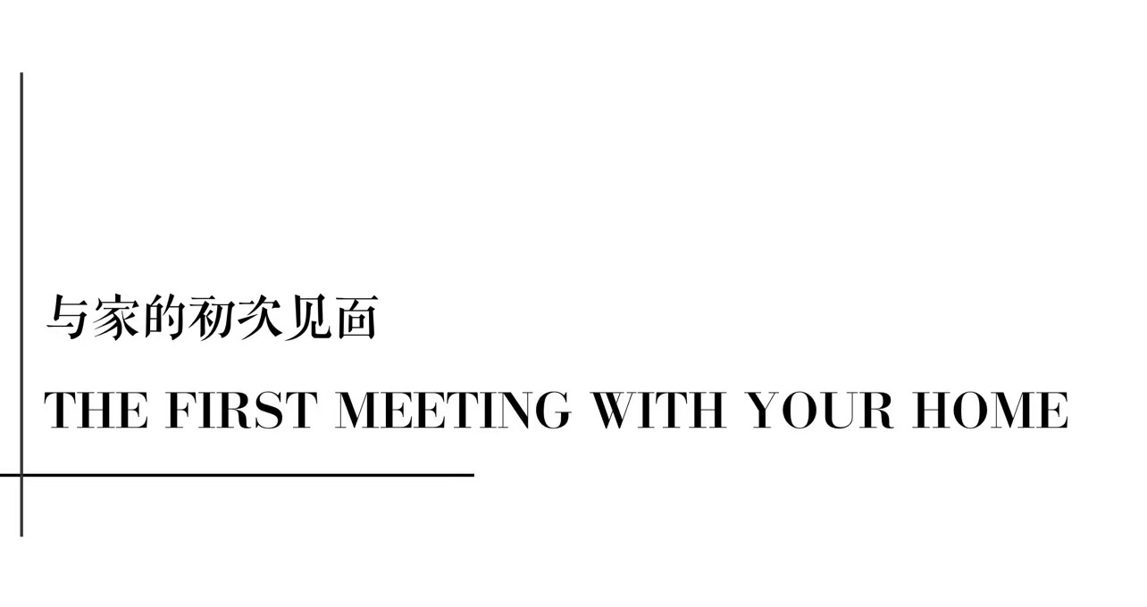 万科御澜道四期三房极简风格,万科御澜道精装房