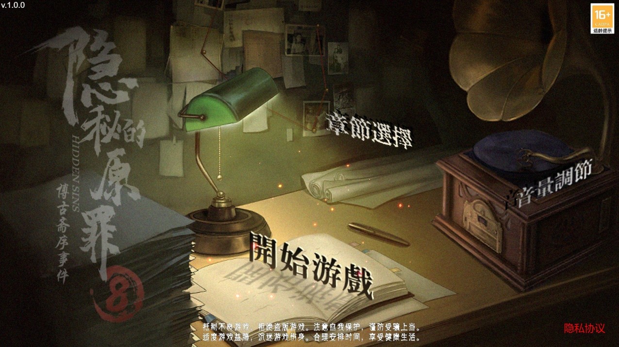 taptap十款必玩游戏手游,taptap十款必玩手游