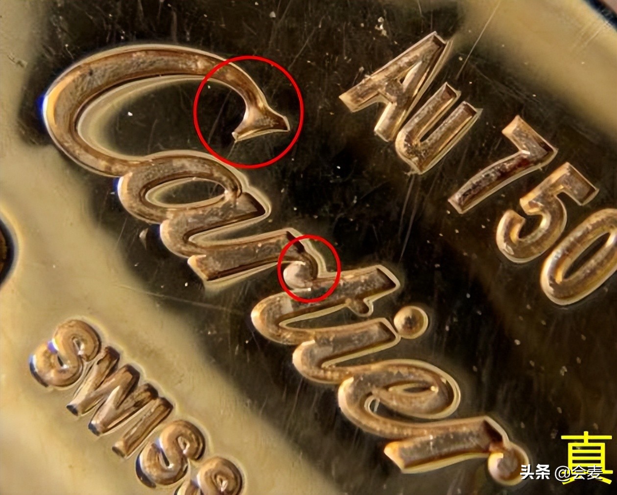 怎么鉴定卡地亚蓝气球手表,蓝气球卡地亚保卡怎么鉴定