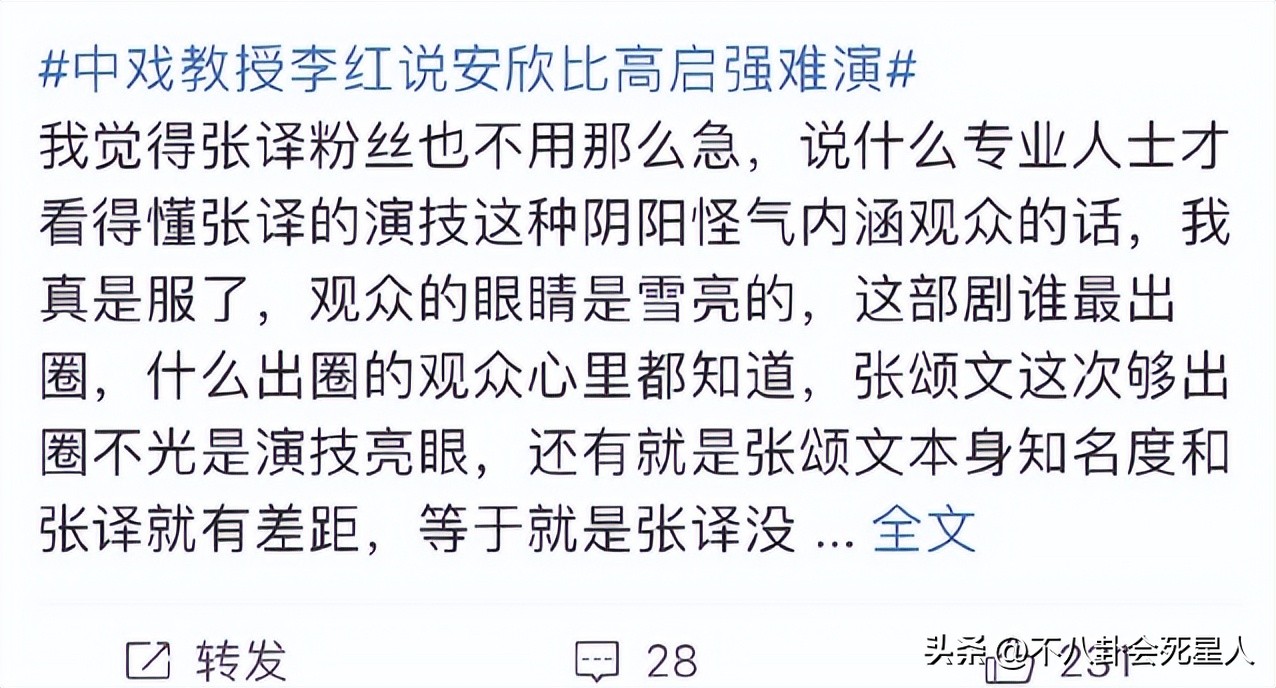 狂飙张译有没有获奖,老戏骨全员狂飙演技张译张颂文