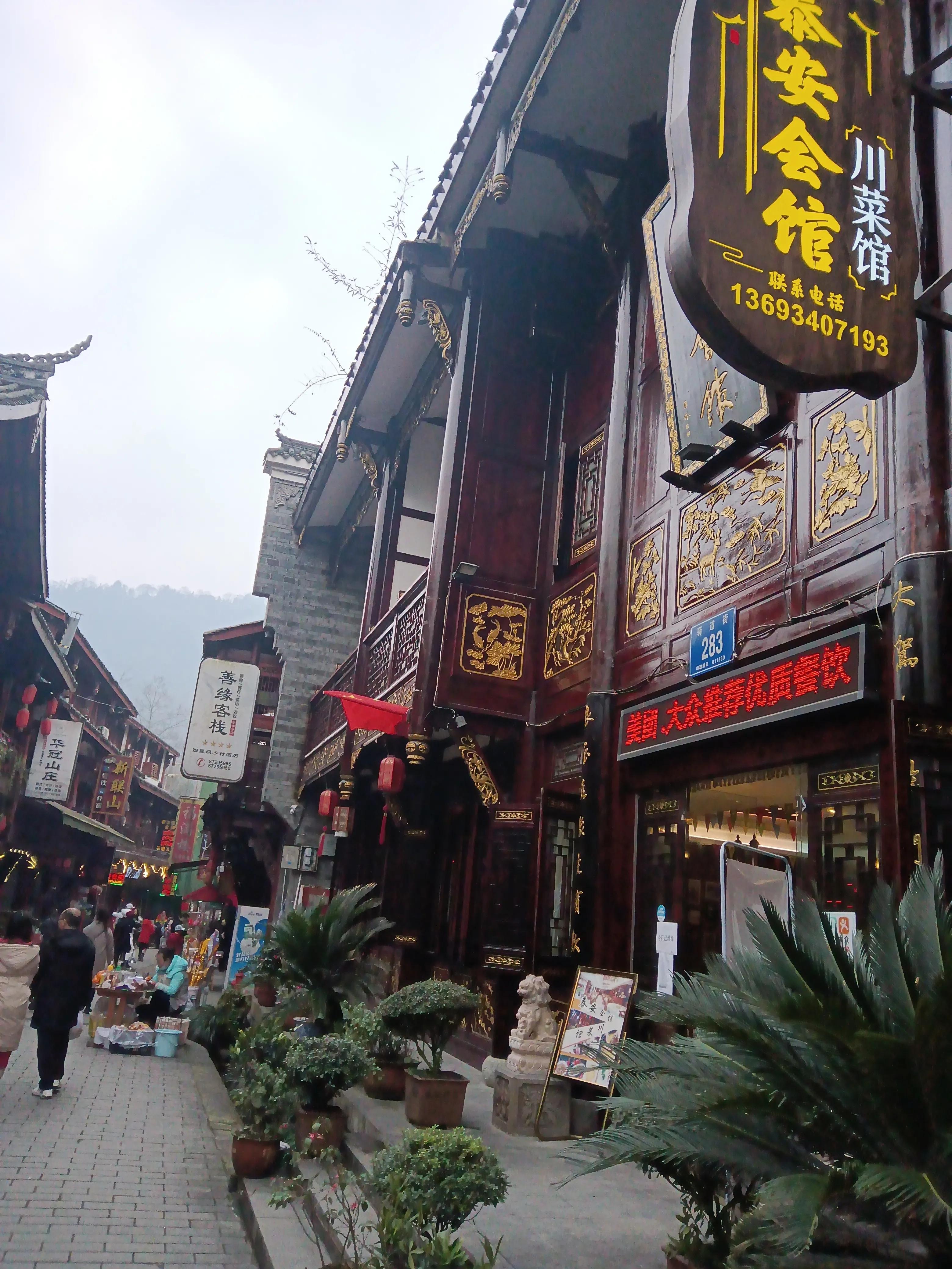 泰安古镇到青城后山,青城后山景区导览图