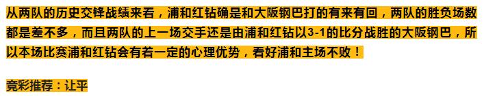 5.21竞彩推荐,今日竞彩单场推荐分析