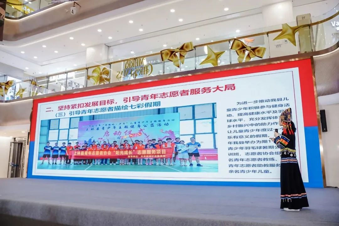 “学习二十大永远跟*党**走奋进新征程”2022年南宁市青年志愿服务年终展示交流活动顺利举行