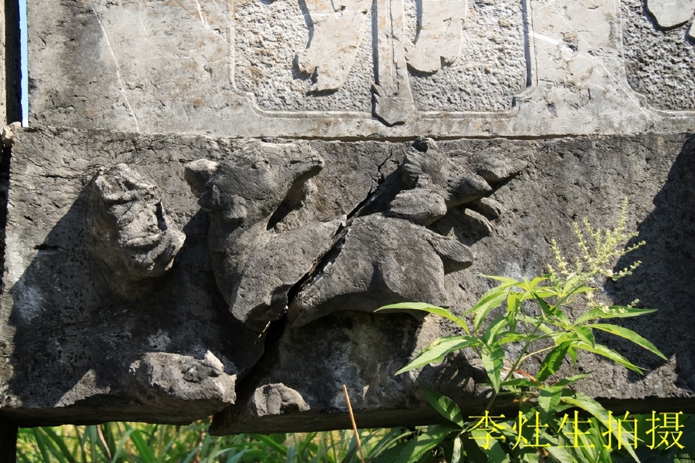 郴乐古道之水头江宜乐古道--广东省乐昌市庆云镇