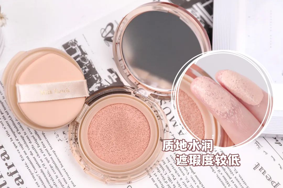 天选伪素颜气垫,天选伪素颜气垫测评