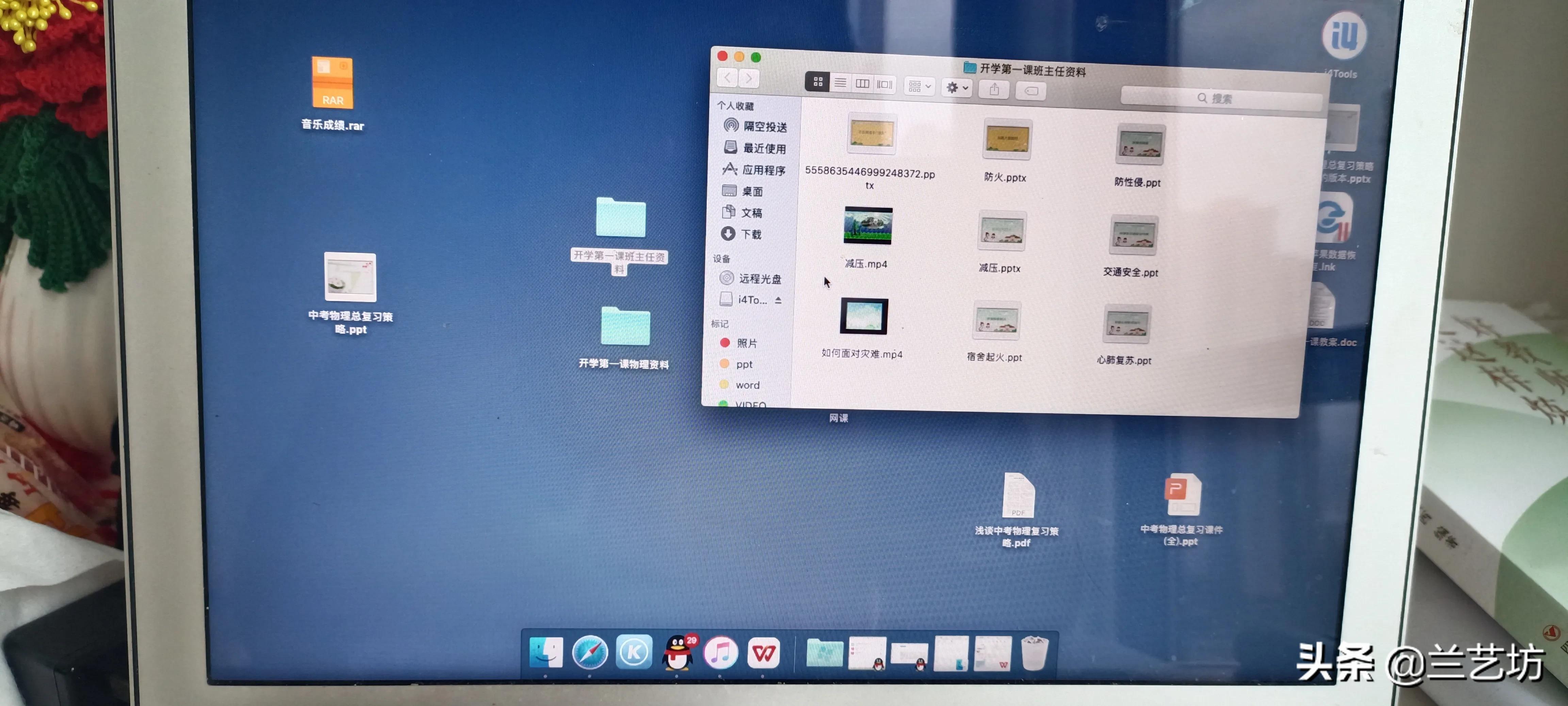 教师内心极度焦虑,作为教师你有什么优缺点