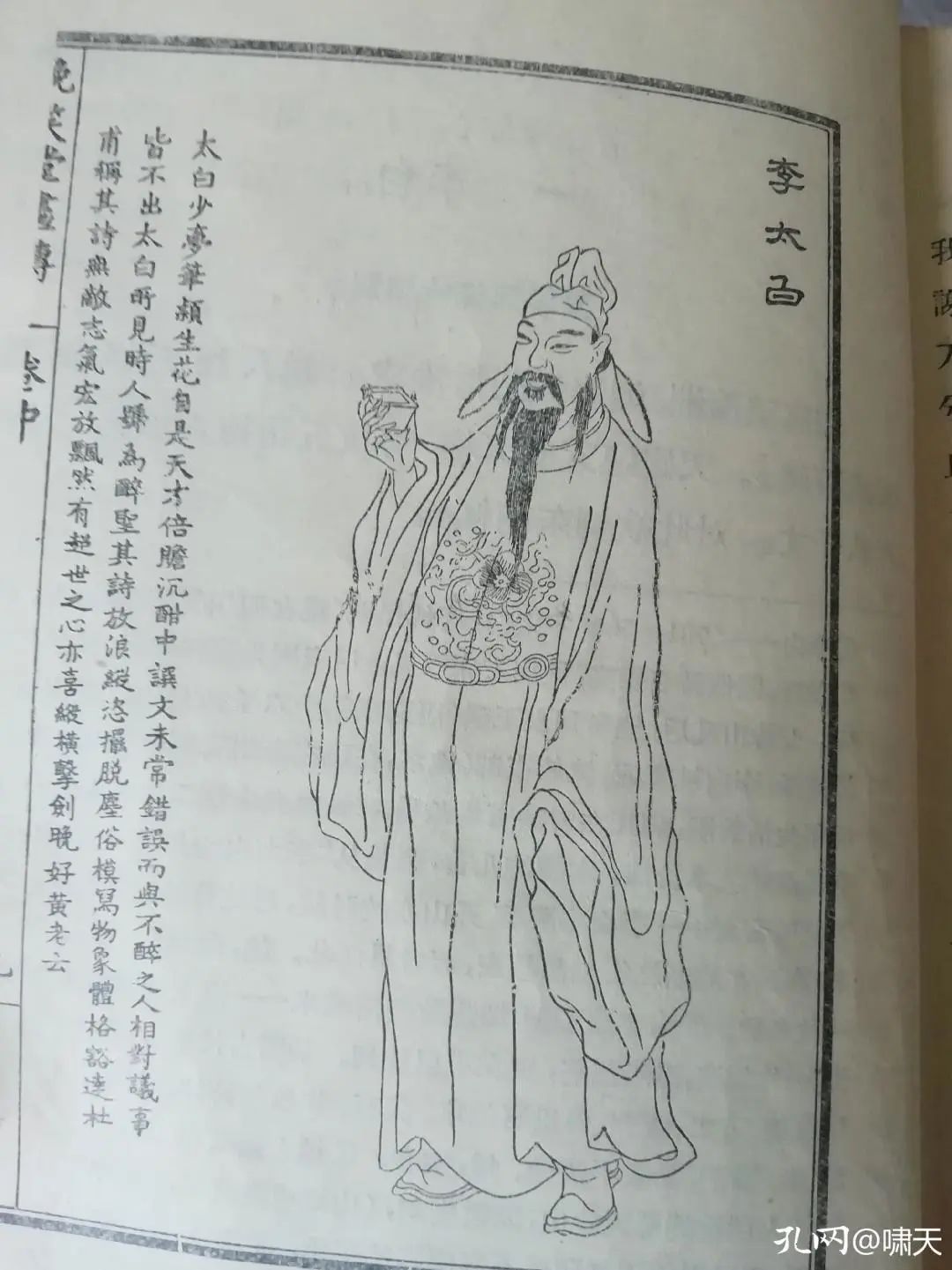 80年代教材才是经典,老教材童年回忆