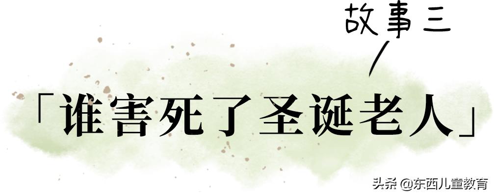 答应我，一定要陪孩子看这部片！幽默感的天花板，笑到肚子疼