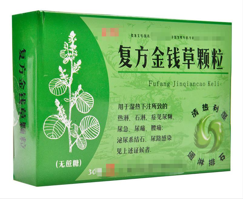 治疗前列腺炎和尿结石的中成药,前列腺炎和前列腺肥大用啥中成药