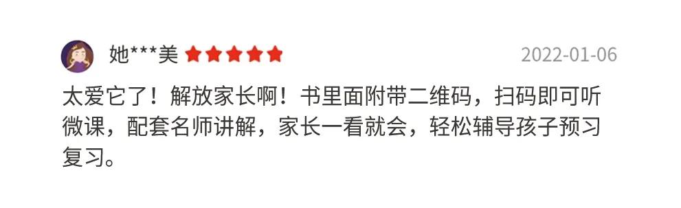 娑傞噸鐐圭殑鍙ｇ孩,娑傞噸鐐圭殑濂界墿