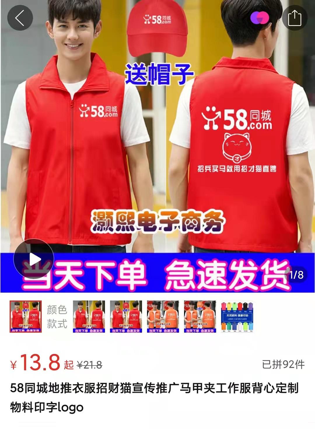 做推客赚钱,推客赚钱