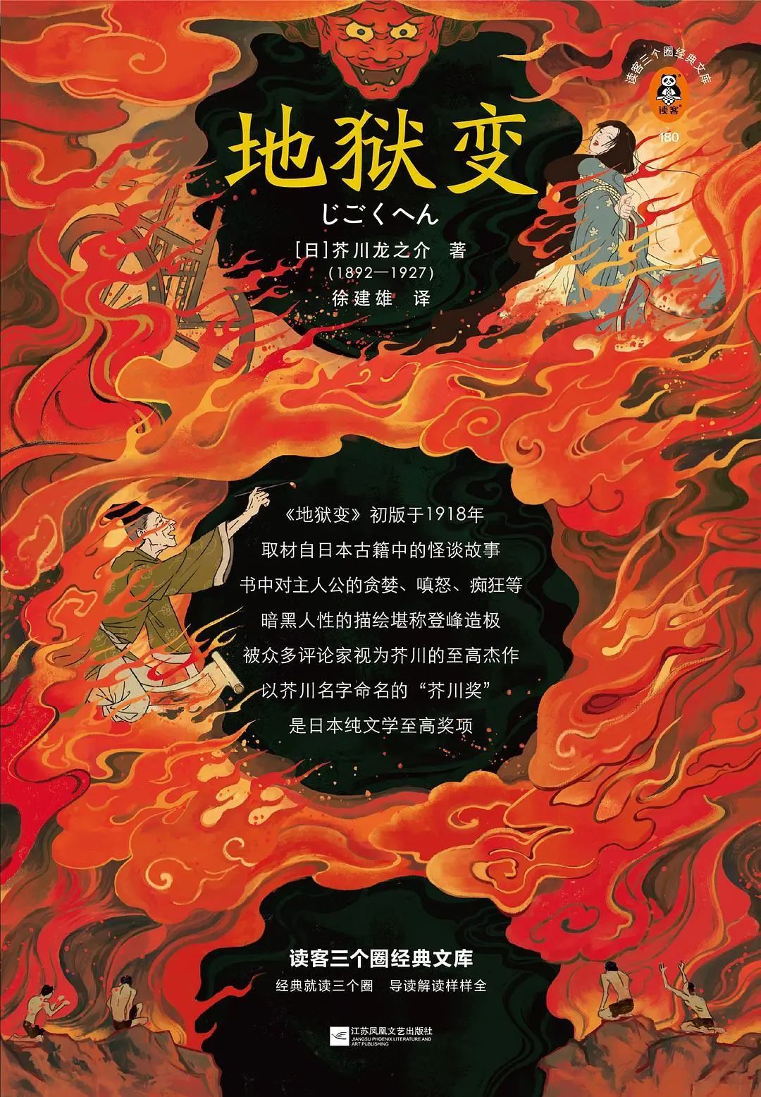 每日好书推荐免费,每日好书推荐中文