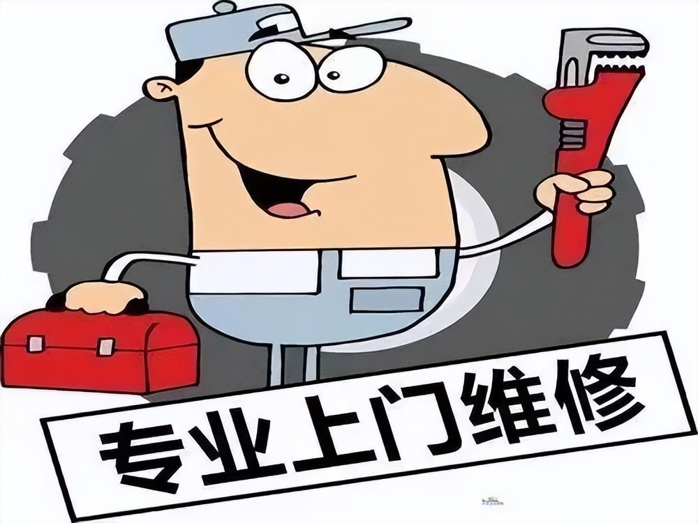 鏉句笅绌鸿皟鍞悗鏈嶅姟鐑嚎鐢佃瘽 (鏉句笅绌鸿皟缁翠慨24灏忔椂鏈嶅姟鐢佃瘽)