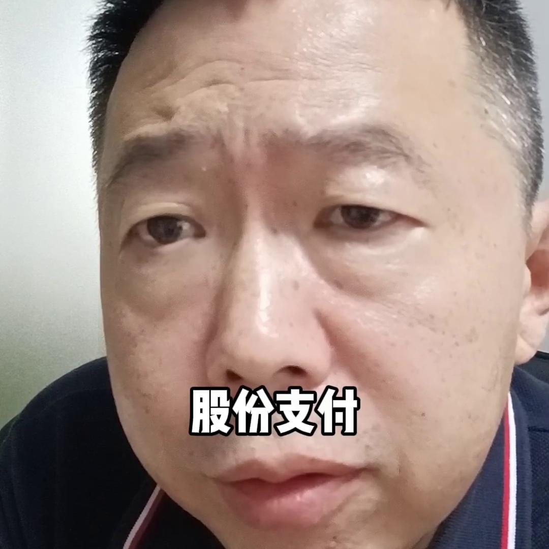 期权激励怎么缴税您知道吗？怎么搞好税收筹划？
