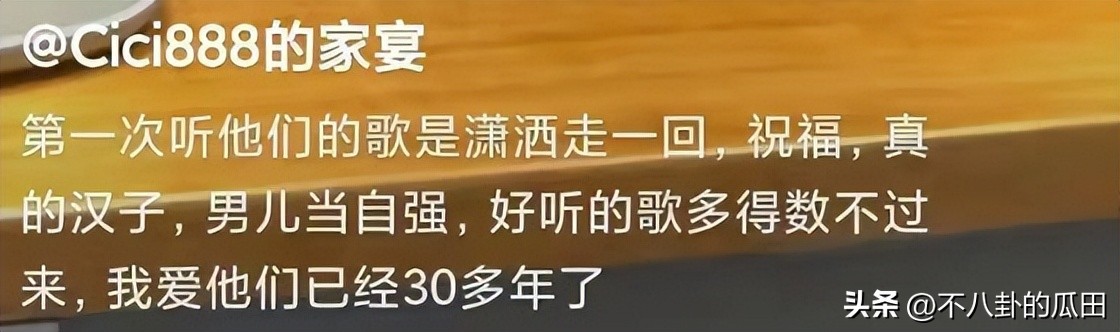 夹菜、擦嘴、当小弟，网红用钱让明星“折腰”的样子，真大开眼界