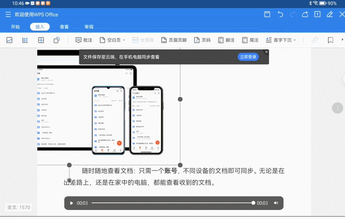 华为matepadpro对比苹果ipadpro,ipad2021和华为matepadpro哪个好