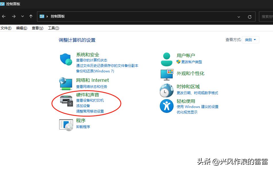 windows11休眠黑屏,windows11系统休眠功能要关吗