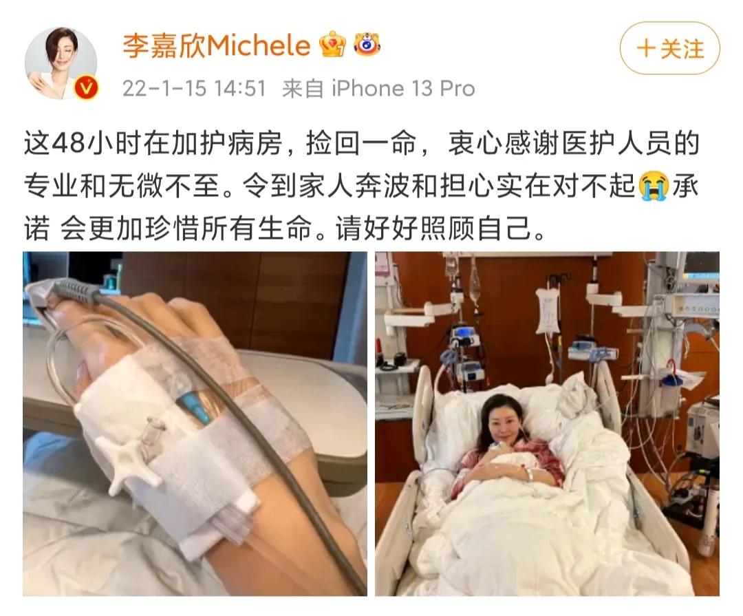 当年恃靓行凶的李嘉欣,李嘉欣恃靓行凶现在怎么样了