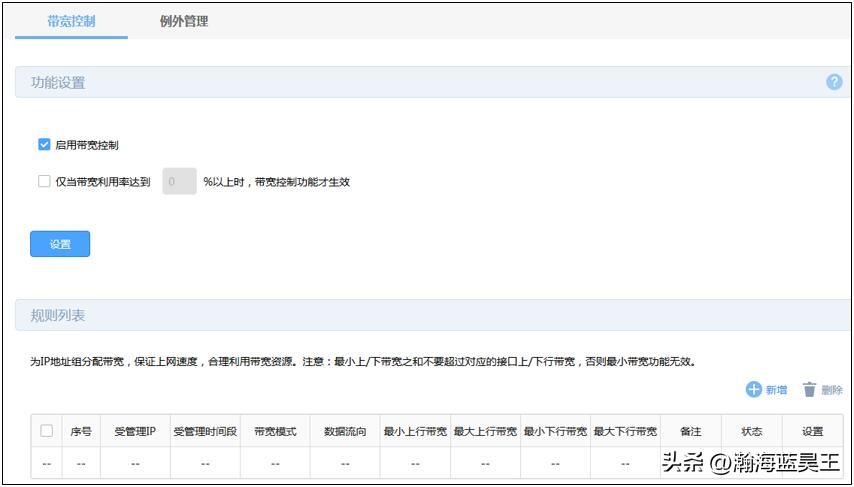 路由器测速不稳定怎么回事,路由器测速不达标怎么回事