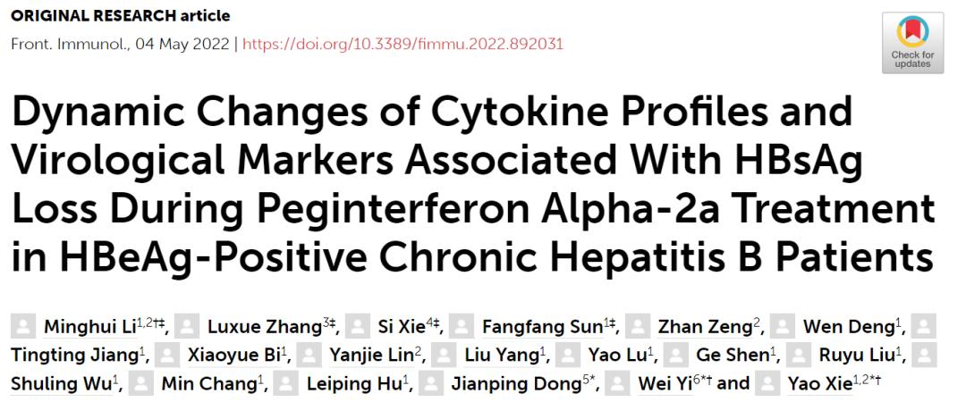 乙肝新药临床乙肝有望彻底治愈,什么是慢乙肝初治患者