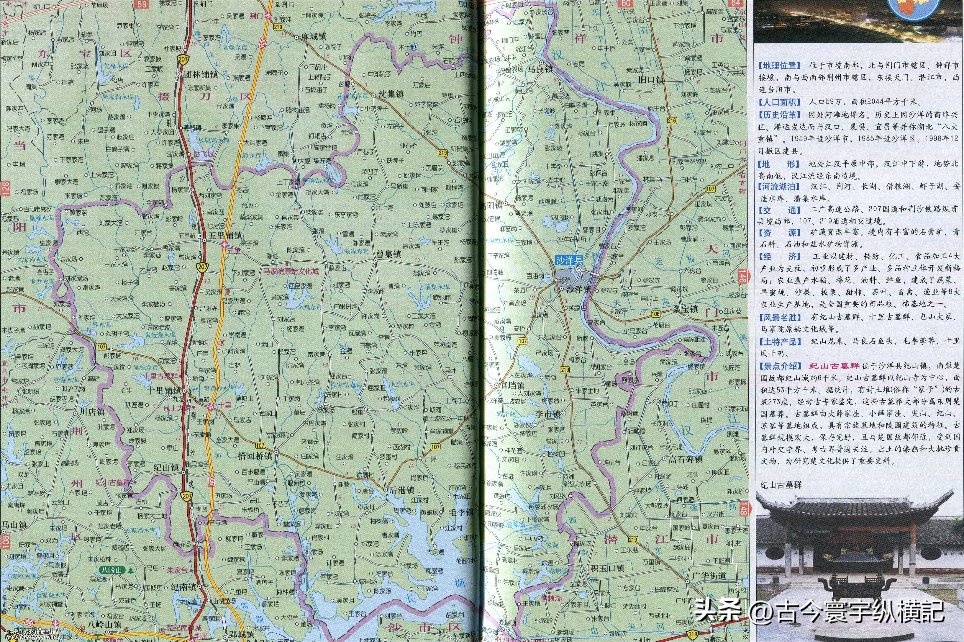 湖北省各县市区划图,湖北省恩施市建始县行政区划